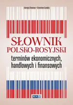 Słownik polsko-rosyjski terminów ekonomicznych, handlowych i finansowych - Sergiej Chwatow