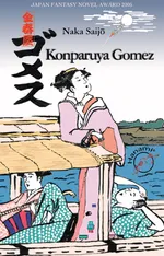 Konparuya Gomez - powrót do Edo - Outlet - Naka Saijo