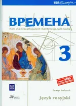 Wremiena 3 Zeszyt ćwiczeń Kurs dla początkujących i kontynuujących naukę - Outlet - Renata Broniarz