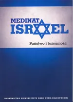 Medinat Israel - Outlet