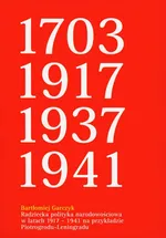 Radziecka polityka narodowościowa w latach 1917-1941 na przykładzie Piotrogrodu-Leningradu - Outlet - Bartłomiej Garczyk