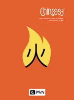Chineasy - Outlet - Lan Shao