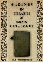 Aldines in libraries of Ukraine catalogue - Marharyta Shamrai
