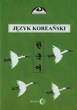 Język koreański Część 1 - Gunn-Young Choi