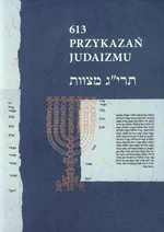 613 Przykazań Judaizmu - Outlet - Ewa Gordon