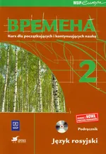 Wremiena 2 Podręcznik z płytą CD Kurs dla początkujących i kontynuujących naukę - Outlet - Renata Broniarz