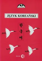 Język koreański Część 2 - Gunn-Young Choi