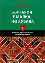 Podręcznik języka bułgarskiego dla polskich studentów Część 1 z ćwiczeniami - Ianka Mihaylova