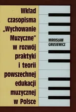 Wkład czasopisma Wychowanie muzyczne w rozwój praktyki i teorii powszechnej edukacji muzycznej w Polsce - Mirosław Grusiewicz