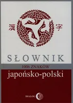 Słownik japońsko-polski 1006 znaków - Bratisław Iwanow