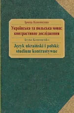 Język ukraiński i polski: studium kontrastywne - Iryna Kononenko