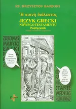 Język grecki Nowego Testamentu Podręcznik - Krzysztof Bardski