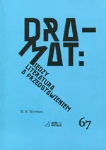 Dramat Między literaturą a przedstawieniem - Worthen W. B.
