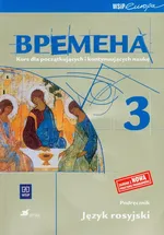 Wremiena 3 Podręcznik Gimnazjum Kurs dla początkujących i kontynuujących naukę - Outlet - Renata Broniarz