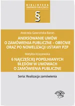 Aneksowanie umów o zamówienia publiczne - Andrzela Gawrońska-Baran