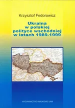 Ukraina w polskiej polityce wschodniej w latach 1989-1999 - Krzysztof Fedorowicz