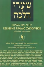 Bramy Halachy - Outlet - Zew Greenwald
