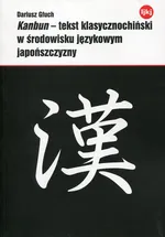 Kanbun - tekst klasycznochiński w środowisku językowym japońszczyzny - Dariusz Głuch