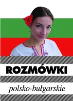 Rozmówki polsko-bułgarskie - Piotr Wrzosek