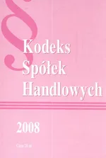 Kodeks Spółek Handlowych 2008