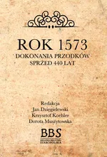 Rok 1573