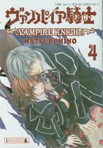 Vampire Knight 4 - Outlet - Matsuri Hino