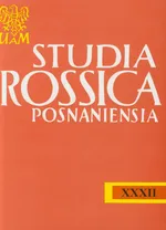 Studia Rossica - Antoni Markunas