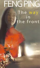 The way in the front - Ping Feng