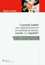 Czynnik ludzki we współczesnym przedsiębiorstwie: zasób czy kapitał? - Beata Jamka