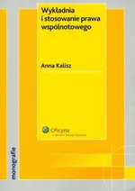Wykładnia i stosowanie prawa wspólnotowego - Outlet - Anna Kalisz