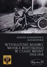 Wyposażenie bojowe wojska rosyjskiego w czasie wojny 1914-1918 - Manikowskij Alekisiej Aleksiejewicz