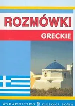 Rozmówki greckie - Outlet - Karolina Berezowska