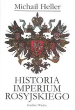 Historia imperium rosyjskiego - Outlet - Michaił Heller