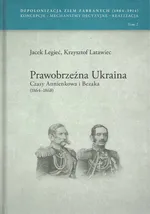 Prawobrzeżna Ukraina Czasy Annienkowa i Bezaka (1864-1868) - Krzysztof Latawiec