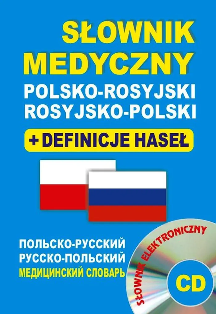 Какое польское слово