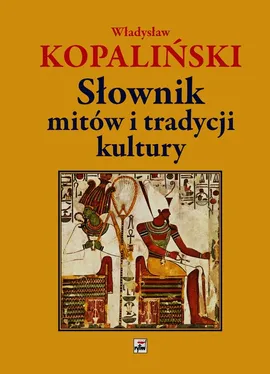 Słownik mitów i tradycji kultury - Outlet - Władysław Kopaliński