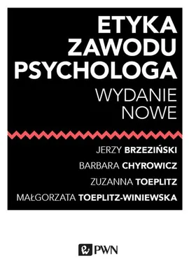 Etyka zawodu psychologa - Outlet - Jerzy Brzeziński, Barbara Chyrowicz, Zuzanna Toeplitz, Małgorzata Toeplitz-Winiewska