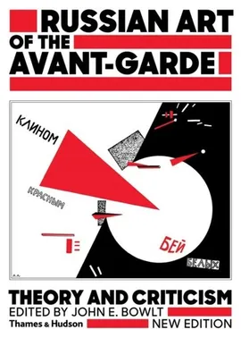Russian Art of the Avant-Garde Theory and Criticism - Bowlt John E.