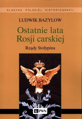 Ostatnie lata Rosji carskiej - Outlet - Ludwik Bazylow