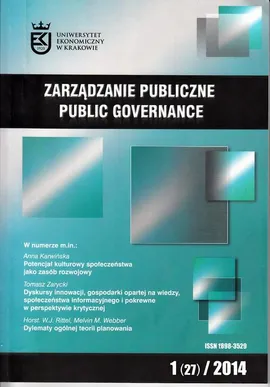 Zarządzanie Publiczne nr 1(27)/2014 - Katarzyna Szmigiel-Rawska: Lekcja współpracy przez granice. Wybrane problemy zarządzania miejskimi obszarami funkcjonalnymi na podstawie doświadczeń wpółpracy przygranicznej