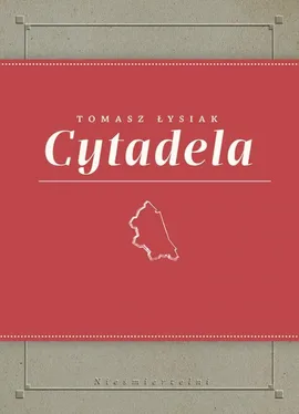 Cytadela. Nieśmiertelni (wydanie 2) - Tomasz Łysiak