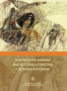 Współczesne badania nad kulturą, literaturą i językiem rosyjskim
