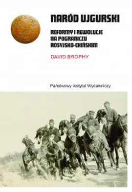 Naród ujgurski. Reformy i rewolucje na pograniczu rosyjsko-chińskim - David Brophy