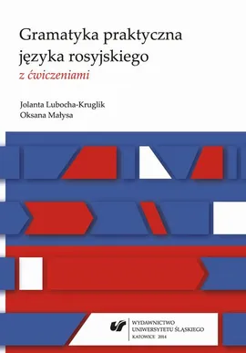 Gramatyka praktyczna języka rosyjskiego z ćwiczeniami - Jolanta Lubocha-Kruglik, Oksana Małysa