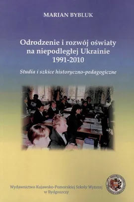 Odrodzenie i rozwój oświaty na niepodległej Ukrainie 1991-2010 - Marian Bybluk