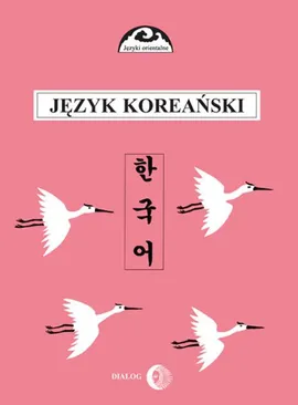 Język koreański. Część II. Kurs dla zaawansowanych - Choi Gunn-Joung, Halina Czoj-Ogarek, Romuald Huszcza