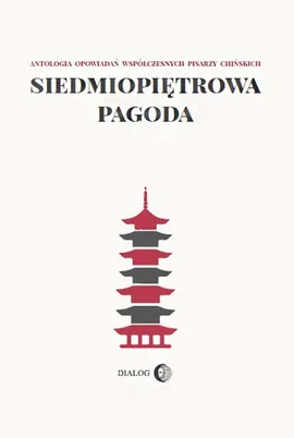 Siedmiopiętrowa pagoda - Praca zbiorowa