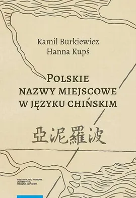 Polskie nazwy miejscowe w języku chińskim - Hanna Kupś, Kamil Burkiewicz