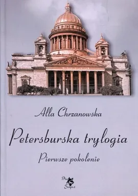 Petersburska trylogia Pierwsze pokolenie - ALLA CHRZANOWSKA