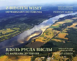 Z biegiem Wisły od Warszawy do Torunia - Nikolay Yagunov, Tatiana Yagunova